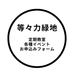 hacomono