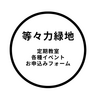 todoroki-park